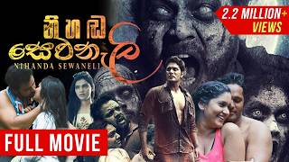 නිහඬ සෙවණැලි előzetes