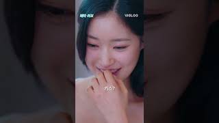 메타 러브 előzetes