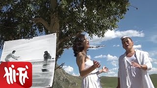 Зүрхээр наадагч előzetes