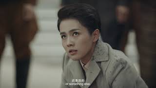 烈火军校 előzetes