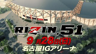 RIZIN 51 előzetes