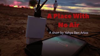 بلاصة مغير هوا előzetes