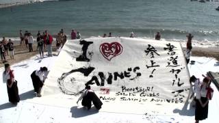 書道ガールズ!! わたしたちの甲子園 előzetes