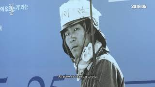 김군 előzetes
