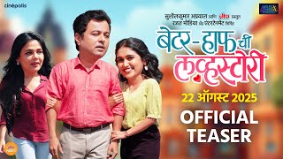 बेटर-हाफ ची लव्हस्टोरी előzetes