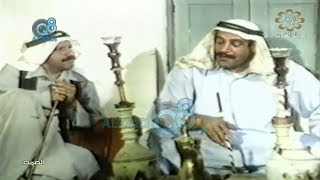 الصمت előzetes