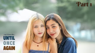 ...จนกว่ารักจะหวนคืน... előzetes