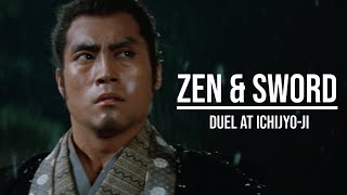 宮本武蔵 一乗寺の決斗 előzetes