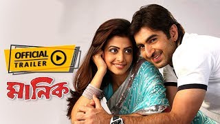 মানিক előzetes