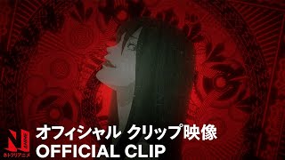 Junji Ito hátborzongató japán meséi előzetes