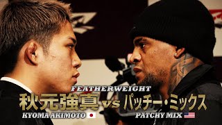 RIZIN.52 előzetes