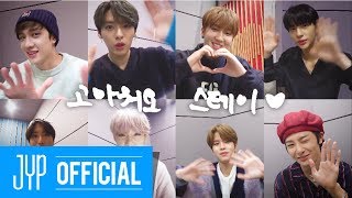Stray Kids District 9: Unlock előzetes