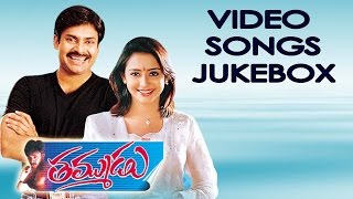 తమ్ముడు előzetes