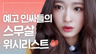 리얼하이로맨스 előzetes