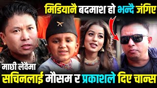 माछी लेवैमा előzetes