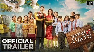কলকাতার হ্যারি előzetes
