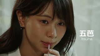 ラストナイト・セックス előzetes