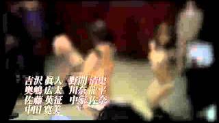 ミッシング５５　ファイナル・ブレイク előzetes