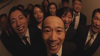 人間農場 előzetes