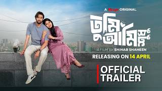 তুমি আমি শুধু előzetes