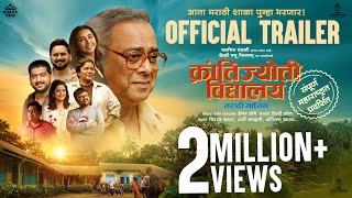 क्रांतिज्योति विद्यालय मराठी माध्यम előzetes
