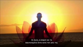 Samadhi Part 1: Maya, the Illusion of the Self előzetes