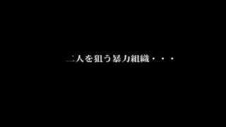 地球でたったふたり előzetes