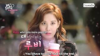 루비루비럽 előzetes