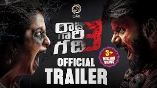 రాజు గారి గది 3 előzetes