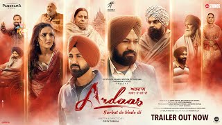 ਅਰਦਾਸ ਸਰਬੱਤ ਦੇ ਭਲੇ ਦੀ előzetes