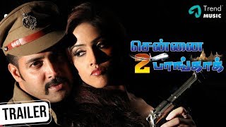 சென்னை 2 பாங்காக் előzetes