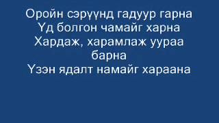 Хайртай бол хартай előzetes