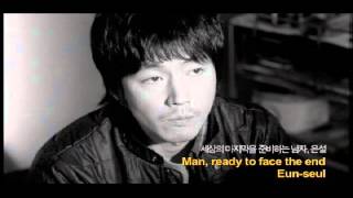 토끼와 리저드 előzetes