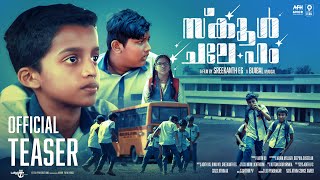 സ്കൂൾ ചലേ ഹം előzetes