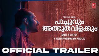 പാച്ചുവും അത്ഭുതവിളക്കും előzetes