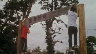 ニンゲン合格 előzetes
