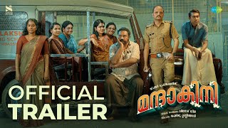 മന്ദാകിനി előzetes