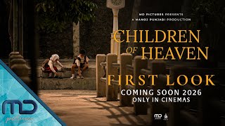Children of Heaven előzetes