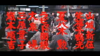 トラック野郎　爆走一番星 előzetes