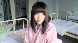死ガ二人ヲワカツマデ･･･　第二章  南瓜花-nananka- előzetes