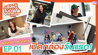 บริษัทนี้ไม่มีจำกัด előzetes