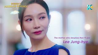 완벽한 결혼의 정석 előzetes