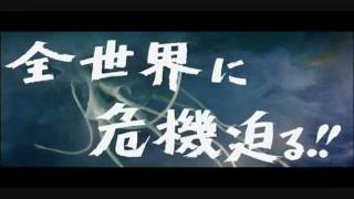 宇宙大怪獣ドゴラ előzetes