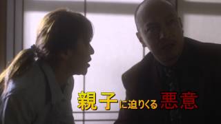 デコ軽トラッカー杏奈 előzetes
