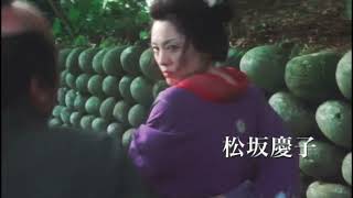 るにん előzetes