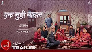My Share of Sky: एक मुट्ठी बादल előzetes