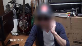 本当にあった怨霊恐怖動画20 előzetes