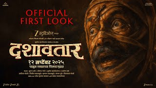 दशावतार előzetes