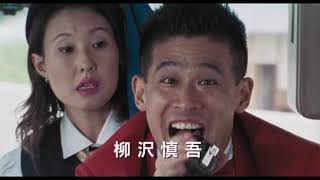 デコトラの鷲 其の弐 会津・喜多方・人情街道！ előzetes