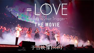 ＝LOVE Today is your Trigger THE MOVIE előzetes